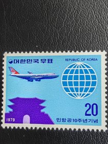 韩国邮票。编号67。本店经营全世界200个国家の新邮票，欢迎进店浏览、搜索、选购！