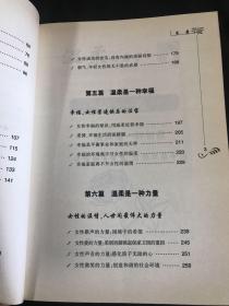 温柔的力量
