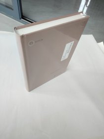 智慧的钥匙：钱学森论系统科学