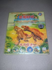 蓝猫淘气3000问 蓝猫双碟恐龙时代 得而复失2VCD（未拆封）