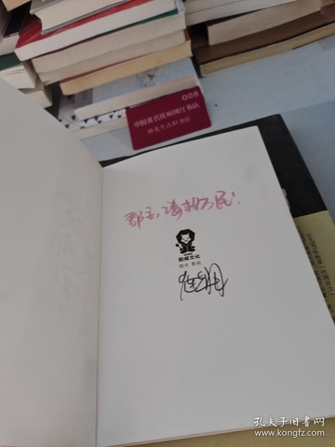 不识郡主真面目/连翘 连翘 著 9787559489531 江苏凤凰文艺出版社