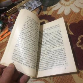 中国烹饪学概论（由熊四智烹饪教授主编，它从事中国烹任文化研究20余载，撰写并出版过20余部烹饪与饮食专著。其中最为著名的有《中国烹饪学概论》、《中国人的饮食奥秘》、《中国饮食诗文火典》《四智论食》，《四智说食》等。曾参加新加坡、加拿大等国际中国烹任文化学术研讨会，其论文系统地梳理了历代先哲先贤关于食与自然、食与社会、食与健康、食与烹调、食与艺术的思想与哲理，总结了中国烹饪科学天人相应的生态观念。）