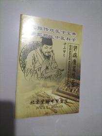 肾病康复指南