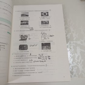 《李政化学：高考化学基础1000题》套装全3册