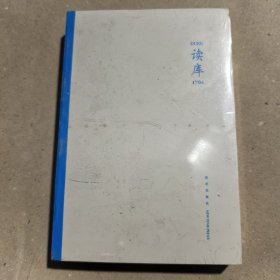 读库1704