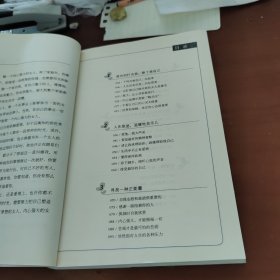 做内心强大的女人