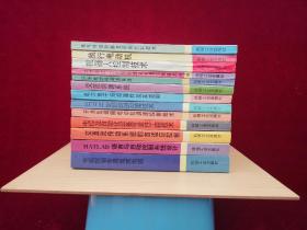 电气自动化新技术丛书（13本合售）1交流调速系统 第2版 2 MATLAB语言与自动控制系统设计3同步电动机调速系统4大功率交-交变频调速及矢量控制技术 第2版 5机器人控制技术6执行电动机7电控及自动化设备可靠性工程技术8开关型磁阻电动机调速控制技术9 SPWM变频调速应用技术10电力电子场控器件及其应用11电气传动的脉宽调制控制技术12电机控制专用集成电路13交直流传动系统的自适应控制