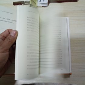 发现心流：日常生活中的最优体验