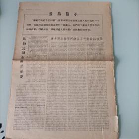 最高指示：搬起石头打自己的脚，这是中国人形容某些蠢人的行为的一句俗话。