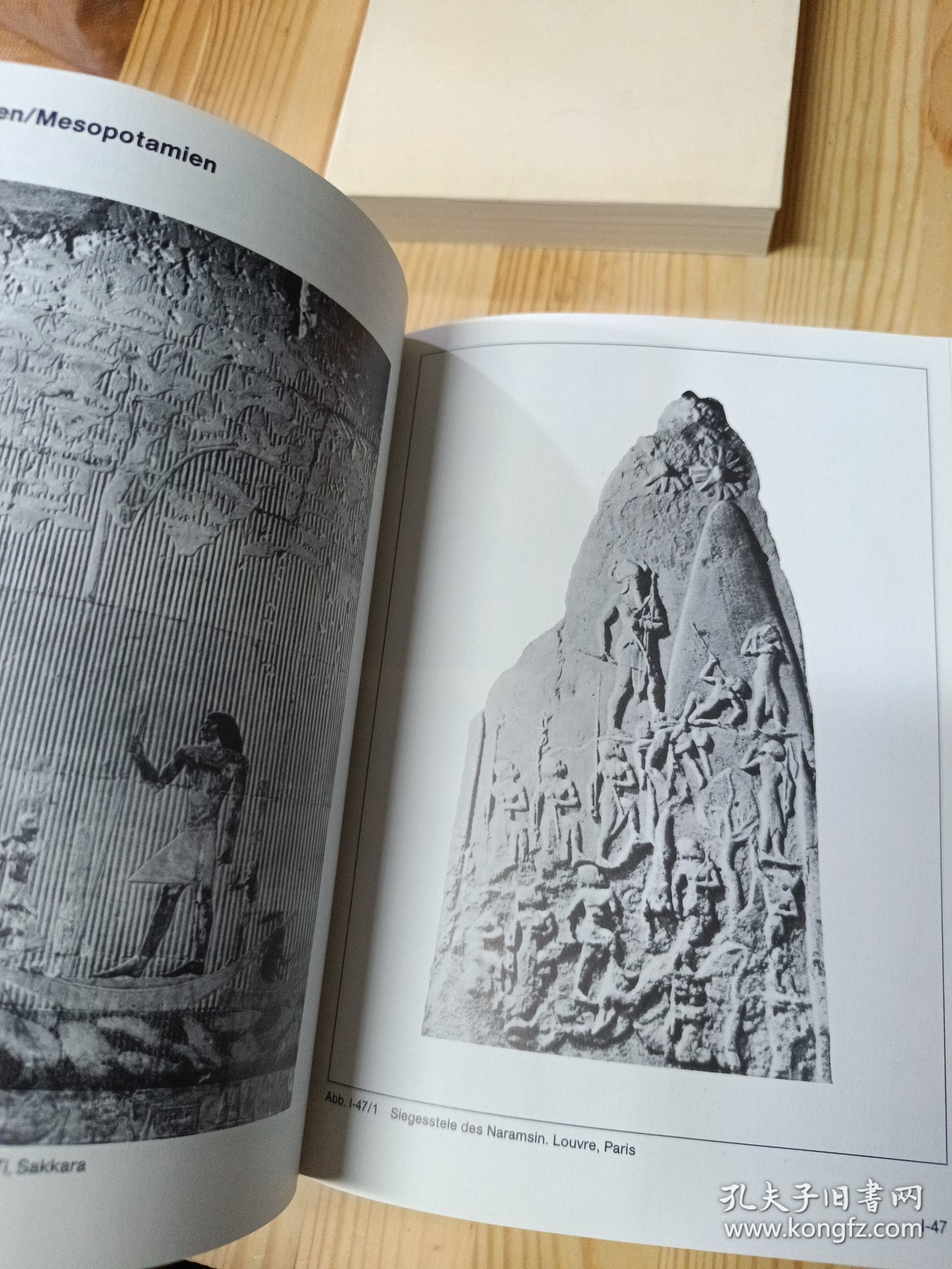 Strukturen der Kunst艺术结构