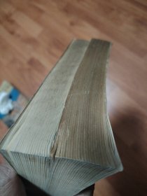 智囊补（上下册）