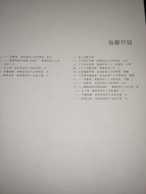 敦煌石窟艺术 莫高窟第一四窟 (晚唐)