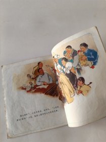 一篮鸡蛋(内一页上边瑕疵，拍前看好，品相自定，介意勿拍。)