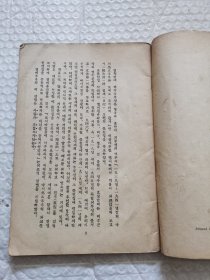 력사위조자들 (력사적사실) 历史伪造者（历史事实）