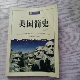 俄罗斯：解体后的求索