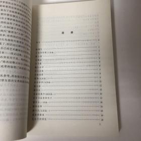 【正版现货，一版一印】李梦阳诗选（明清十大家诗选）中国古典诗歌经历了唐代的辉煌和宋代的延拓后，于元代转入衰势。嗣后在明、清共近六百年间，突然别开生面，异彩纷呈。从明人在理论和创作上的种种“复古”，到清人的兼收并蓄、融会贯通，出现了众多影响深远的诗歌流派和风格鲜明的诗人，李梦阳善工书法，得颜真卿笔法，精于古文词。明代中期文学家，复古派前七子的领袖人物。提倡“文必秦汉，诗必盛唐”，强调复古，品相好