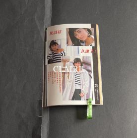 电视周刊倪诗蓓32开彩页，1页
