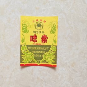 味素（光华商标）地方国营沈阳市化学厂