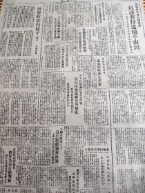 民国报纸，清华学生抗议  烧锅炉 胡子自新