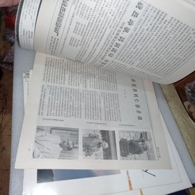 中国摄影1995年1到10期共10本 书左上角打有小孔