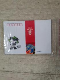 第29届奥林匹克运动会吉祥物贺年纪念封 一套五枚 （每枚包括信封、贺卡，0.80元邮票）