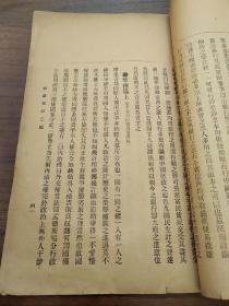 罕见民国本《墩庐类稿乙编》李世由著 【李世（田）由(？-1921），名振铎，字晓暾，学者，安徽省广德直隶州人，湖南宝庆邵阳新宁乡五都（今属新邵县巨口铺镇）人，为清末湘军名将太子少保李臣典嗣子。曾任江苏清河、吴县等县令。】