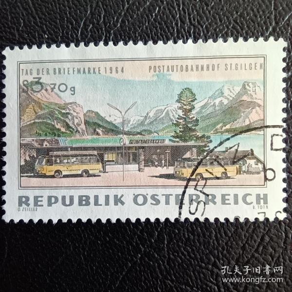 Ox0214外国邮票奥地利1964年 邮票日 公共汽车站 雕刻版 信销 1全 邮戳随机