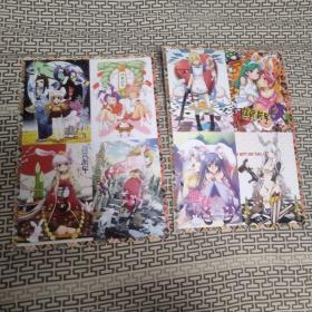 动漫画贺年卡 四张连一版