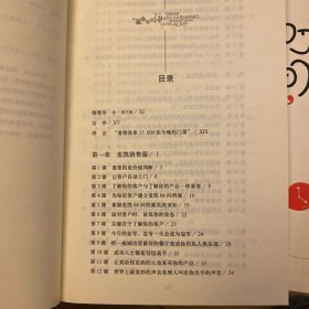 与鲨鱼一起游泳