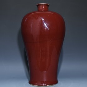 祭红釉梅瓶，高54cm直径31cm