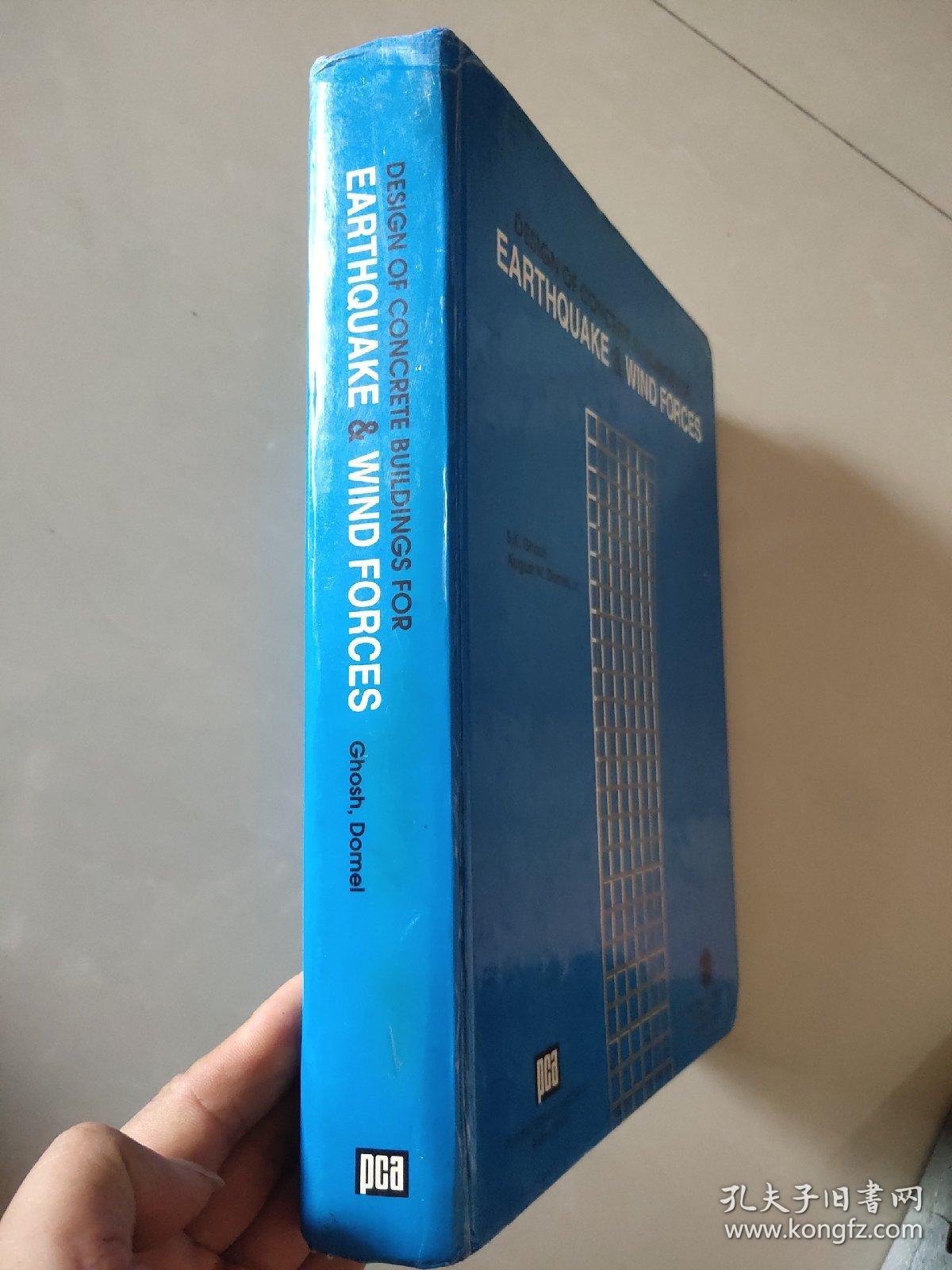 DESIGN of CONCRETE BUILDINGS for EARTHQUAKE & WIND FORCES  【混凝土建筑的抗震和抗风设计】 精装大16开 厚重本