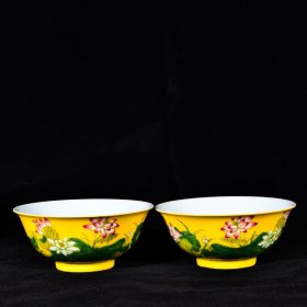 大清雍正御制黄地珐琅彩莲塘纹宫式碗 高6.6径14.8厘米1