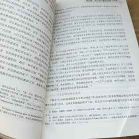 数字校园综合解决方案2020