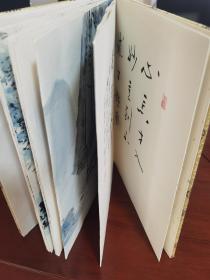 雪坡，上海山水画家册页（十幅书画）书法上款人为上海名家支德裕，品相如图自然旧，画作单幅尺寸为46x32