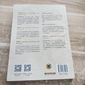 孙子兵法商业战略