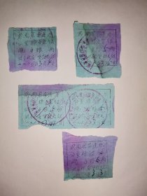 贵州思南串联晚餐票，10枚20元不包邮 ​ ​