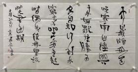 4 严学章（老蟹），文化学者、书画家。1959年1月1日生人。中华蟹派艺术创建者，中国艺术创作院院长，清华大学美术学院客座教授，北京航空航天大学士嘉书院大讲堂主讲人、书画艺术首席顾问，全球华侨华人书画家推动中国和平统一大会形象大使，中国书协会员。