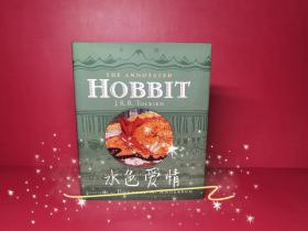 霍比特人注释版美版精装Annotated Hobbit J.R.R. Tolkien Revised & Expanded Edition 