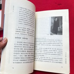 阅世品人录：章太炎家书及其他