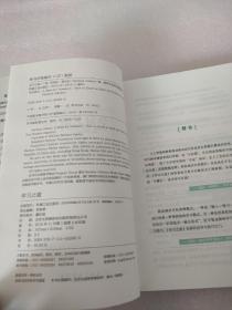 学习之道：高居美国亚网学习图书榜首长达一年，最受欢迎学习课 learning how to learn主讲，《精进》作者采铜亲笔作序推荐，MIT、普渡大学、清华大学等中外数百所名校教授亲证有效