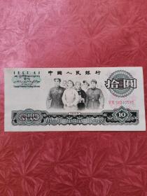 1965年拾元大团结天安门水印纸币，第三套人民币10元