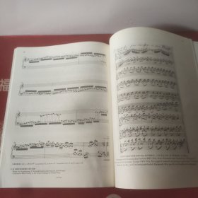 巴赫半音阶幻想曲与赋格