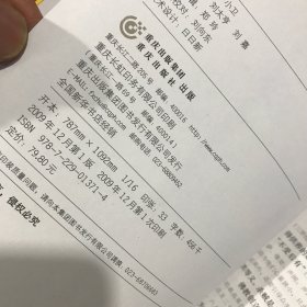 数罗汉