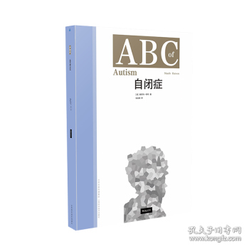 ABC自闭症