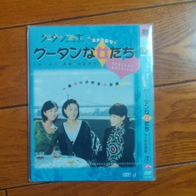 女人面面观 DVD