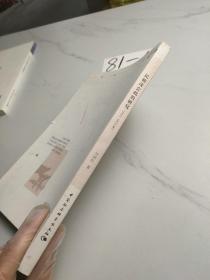 民初议会政治研究（1911-1913年）