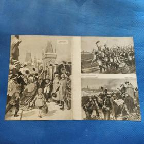 苏联画报中插4开油画 苏里科夫 苏沃洛夫在1799年穿越阿尔卑斯山【08】