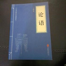 国学古籍系列