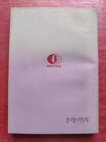 罗森太太的讼案