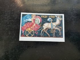 德国巴伐利亚1911年利奥波德大公90岁寿辰邮资片一枚 品相如图，百年老片。按图发货，保真，包挂号，非假不退